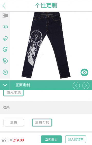 有样儿app