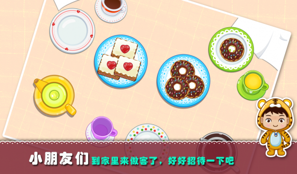 宝贝客厅 1.0.31 安卓版