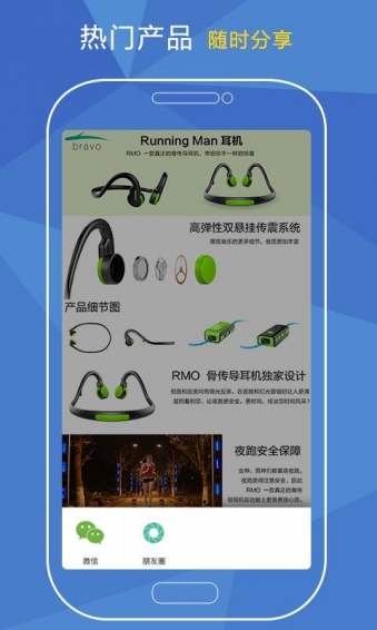 华智商情 1.0.5 安卓版
