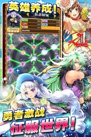 白猫计划腾讯版 1.0.29 安卓版