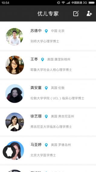 优儿学堂 1.0 安卓版