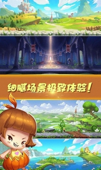 天降萌兵 2.1 安卓版