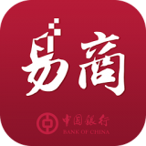 中银易商 2.5.1 安卓版