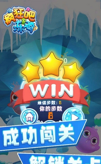 指尖泡泡鱼 1.00.02 安卓版