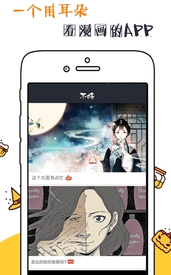 不格