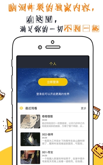 不格 1.4.0 安卓版
