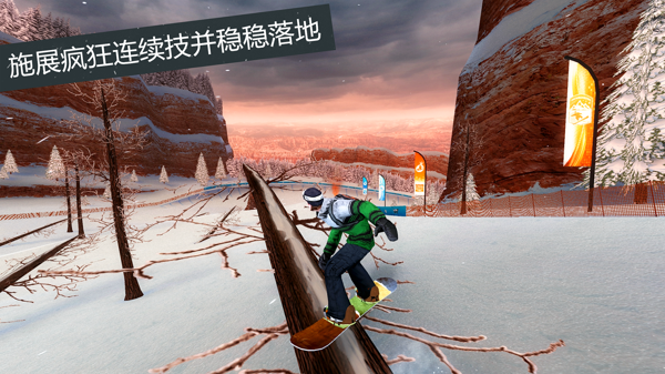 滑雪板盛宴2破解版