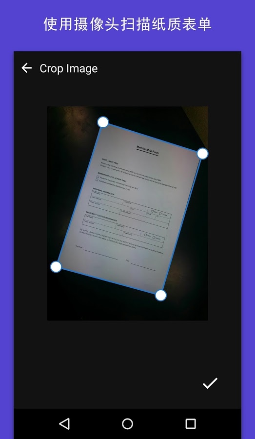 Adobe Fill Sign DC