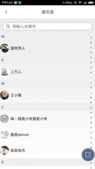 足布 1.3.1 安卓版