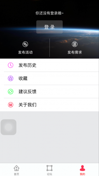 闯投汇 1.2.0 安卓版
