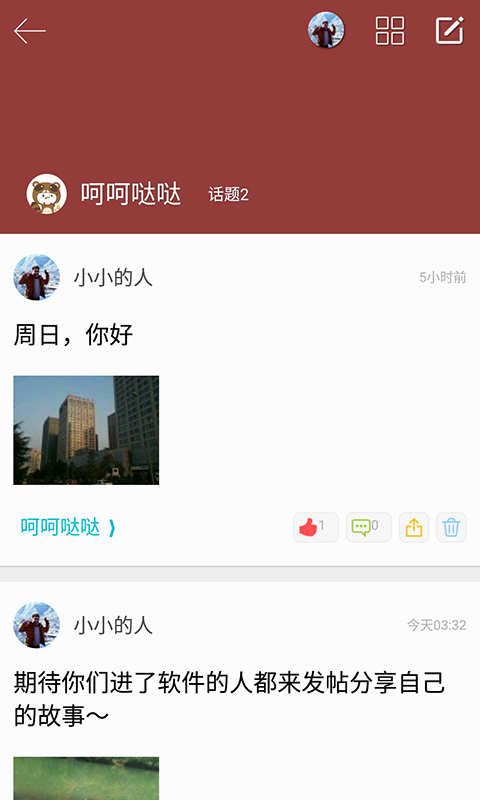 未等 1.0.23 安卓版