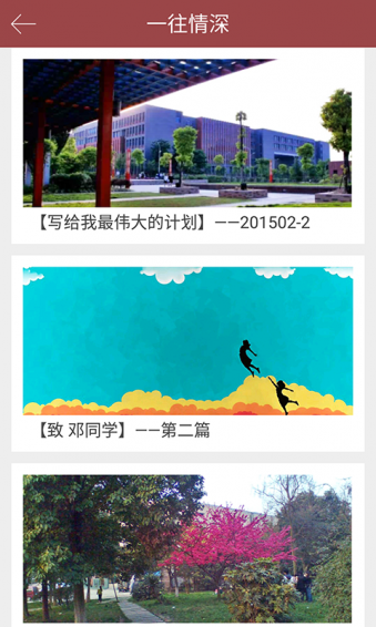 未等