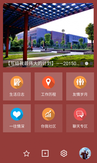 未等