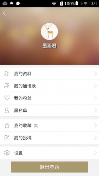 微壳云