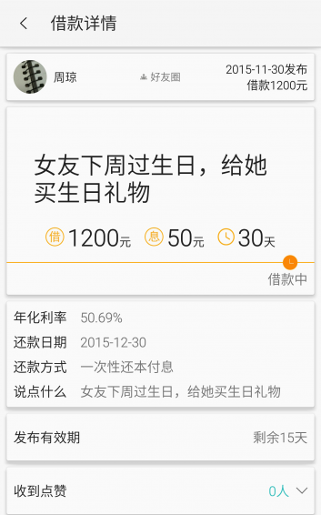咖咖 1.0.2 安卓版