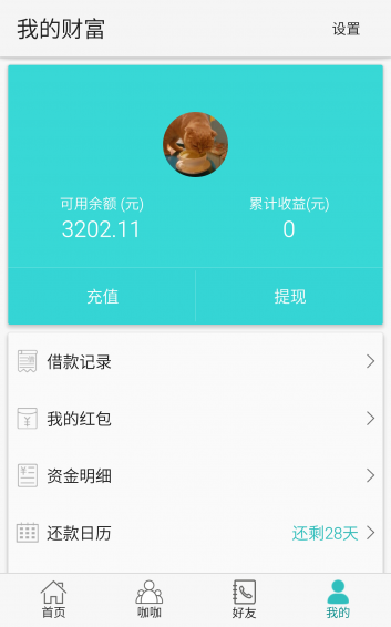 咖咖