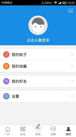周末时光