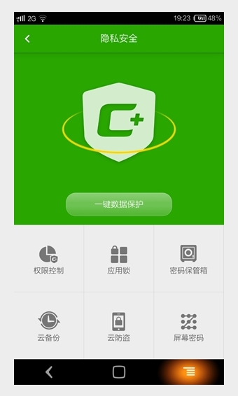 酷管家app 1.6.2 安卓版