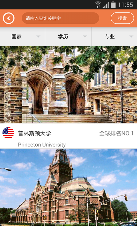 飞出国