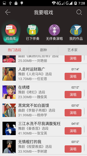 戏缘app 1.0.4 安卓版