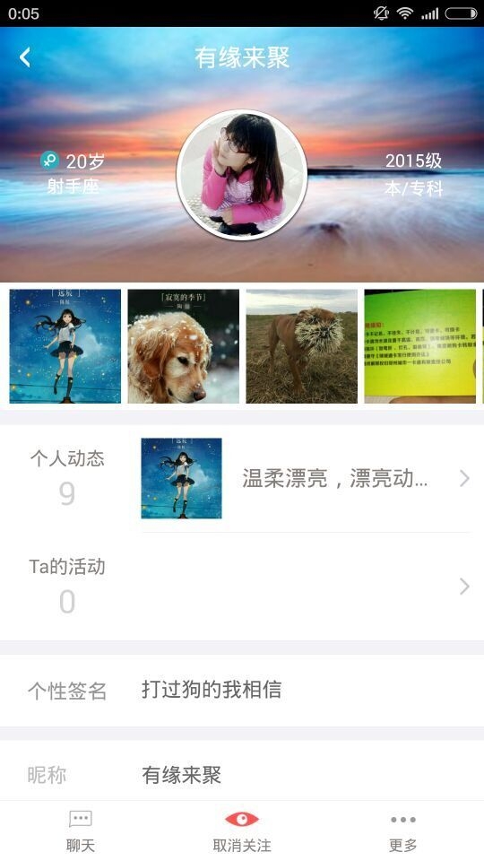 缘聚