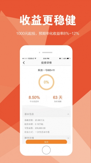 彩麒麟 1.1.5 安卓版