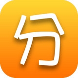 趣分宝 2.4.8 安卓版