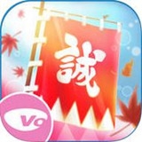 爱过新选组的女人 1.0 安卓版