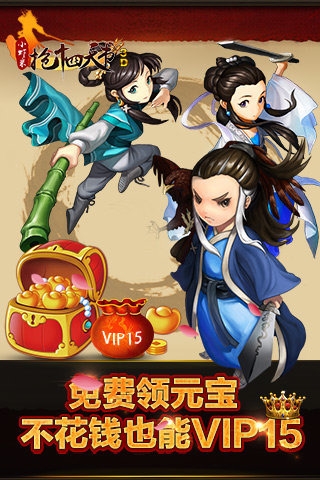 小虾米抢14天书