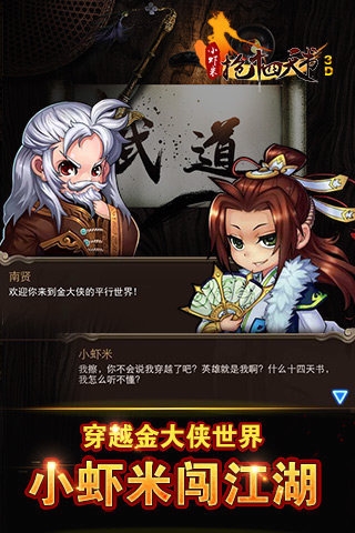 小虾米抢14天书 1.0.0 安卓版