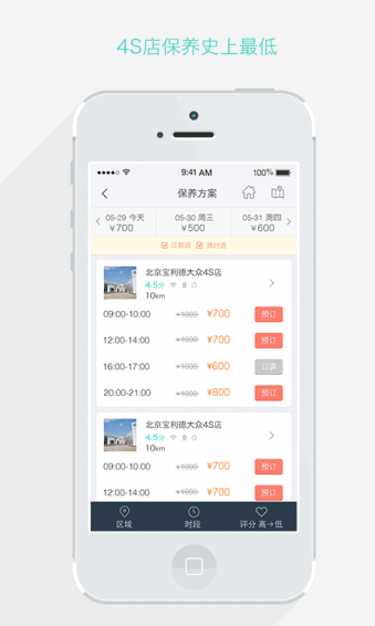 乐车邦