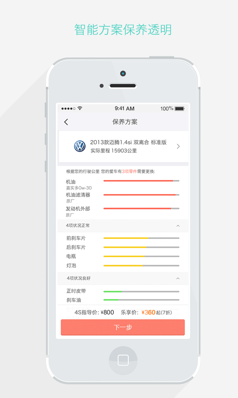 乐车邦