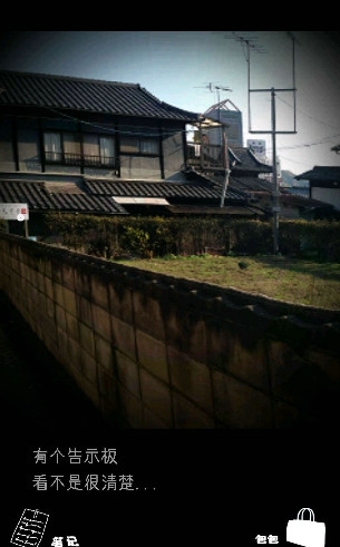 顺路汉化版 0.9.0 安卓版