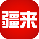 疆来 2.18 安卓版