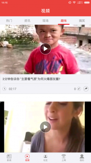 疆来