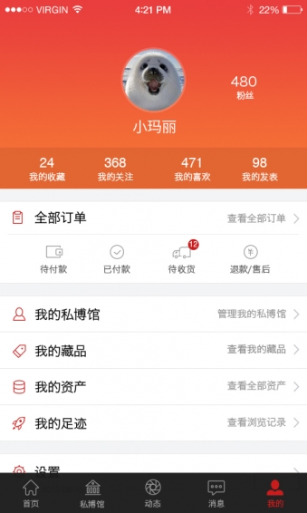 一头猫 1.0.0 安卓版