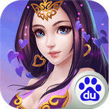 捉妖传百度版 2.0.0 安卓版