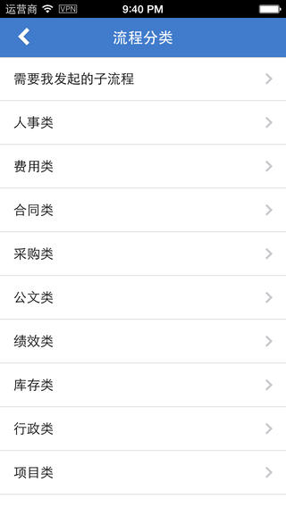 协众OA