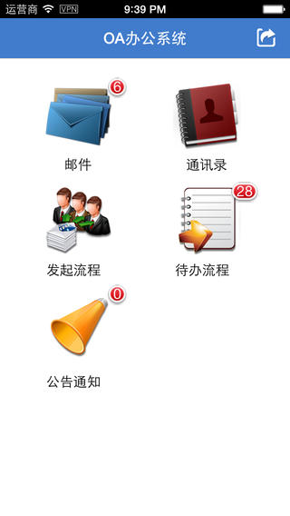 协众OA