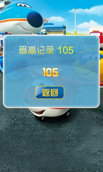 保卫部落3D终极塔防破解版