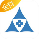 众医帮全科版 1.0.2.4 安卓版