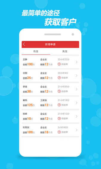 融管家 1.5.3 安卓版