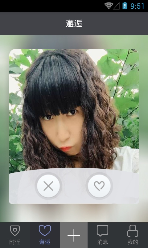 来否聊天通讯app