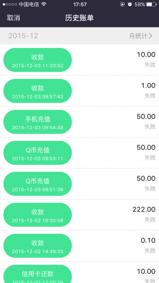 多多付 1.0.006 安卓版