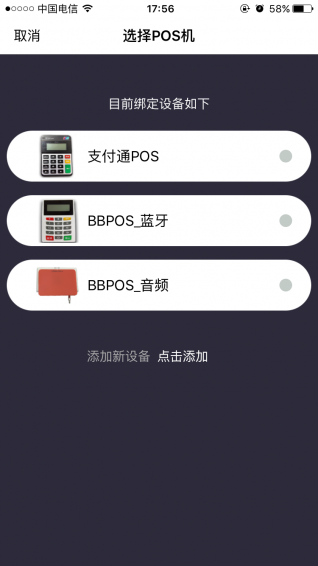 多多付