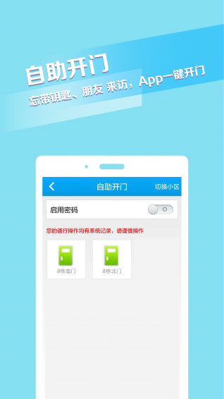 捷生活