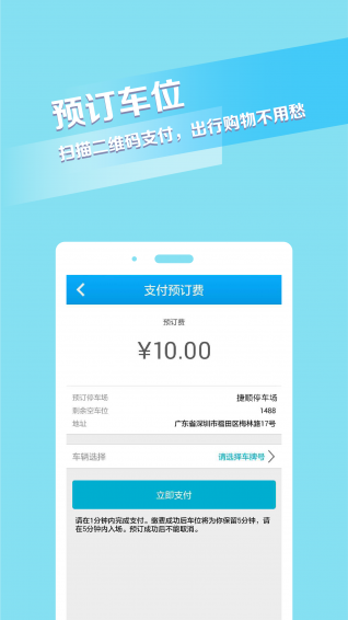 捷生活