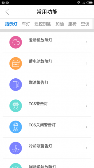 超级车书