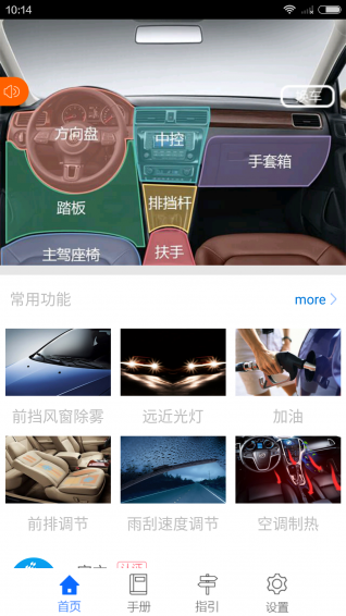 超级车书