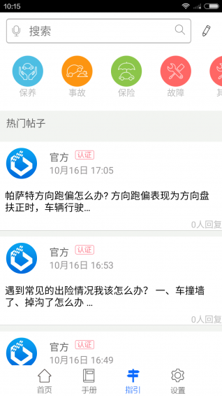 超级车书 1.2.3 安卓版